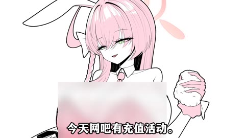 颜值博主咬一口兔娘最全cos作品，高清图片分享