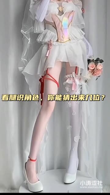 嗷呜虎虎（虎森森）圣诞精灵cos写真图集，圣诞cosplay美图