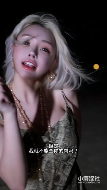 于芷晴微博为什么封了？揭秘于芷晴微博被封原因