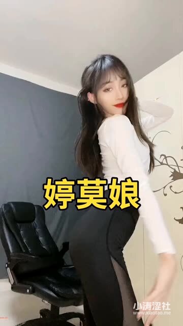 妃儿baby土豪定制舞蹈视频，粉丝专属的私人定制内容