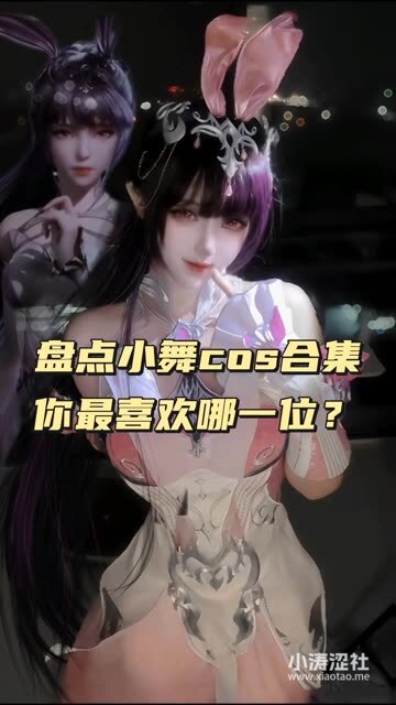 虎森森《我的妹妹竟然变成狗狗》可爱萌宠故事引爆笑点！萌宠cos全集