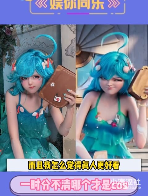 嗷呜虎虎（虎森森）圣诞精灵cos写真图集，圣诞cosplay美图