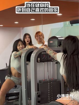 宋昱欣微博专属会员照片全集，健身女神宋昱欣的专属福利