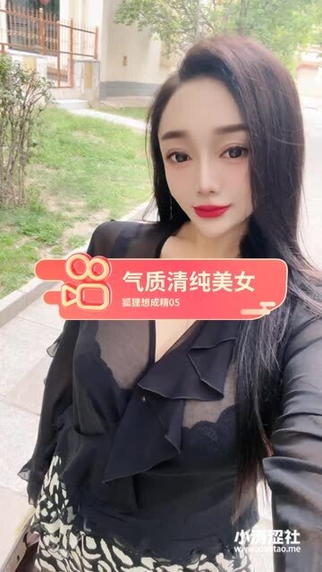 阿色微密圈最新作品，红色兔女郎写真太吸晴