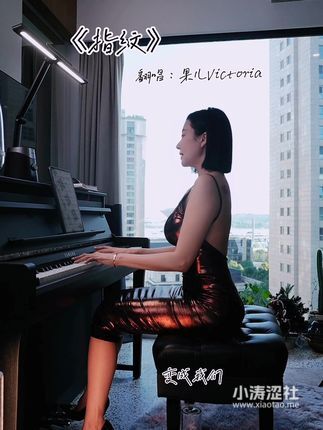 网络红人果儿Victoria的成功之路，从模特到音乐人