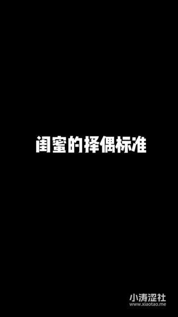于芷晴的微密圈嘉宾专享帖，独家内容分享