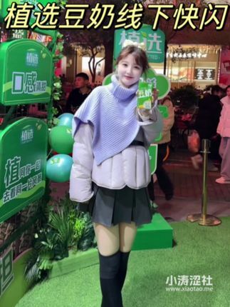 十万草莓粥粥舰长内部图片首曝光，私密图集震撼全网